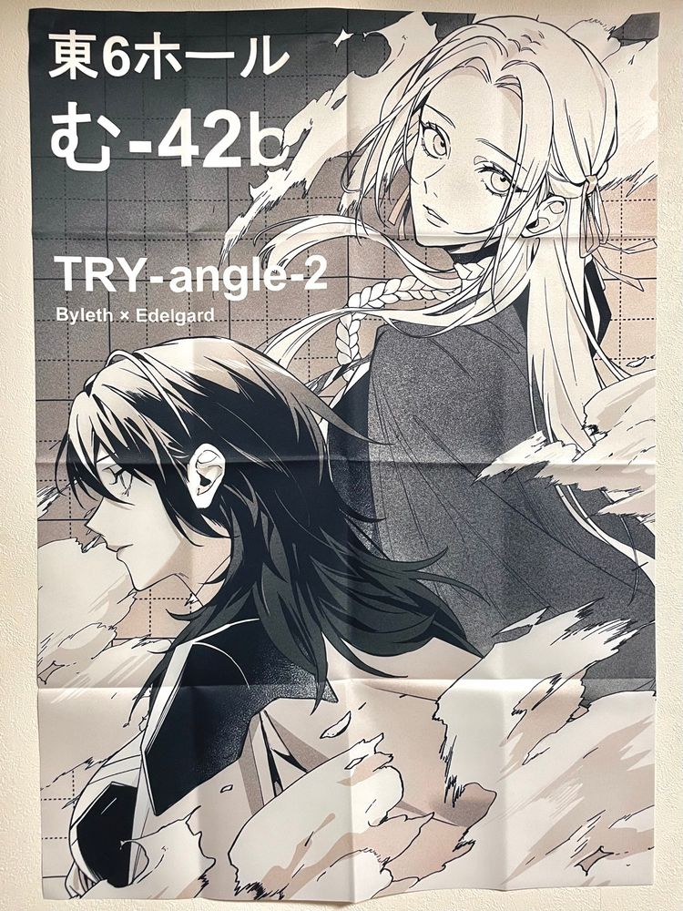 Amazon.co.jp: 朝な夕なに [VHS] : ルート・ロイベリック: DVD