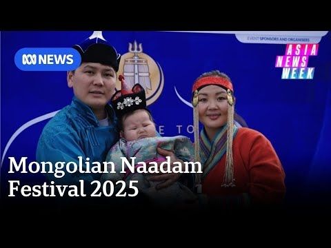 Australia's Mongolian community bring Naadam Festival to Canberra | Asia News Week | ABC NEWS