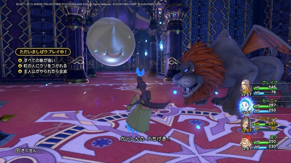 メタルキング
天空魔城