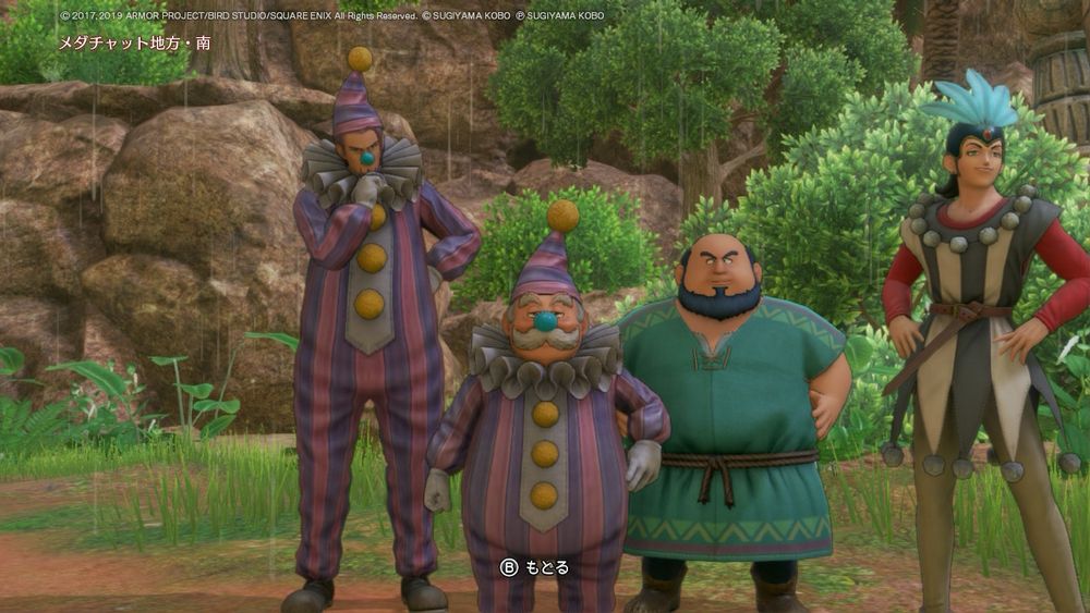 グレイグ
ロウ
シルビア