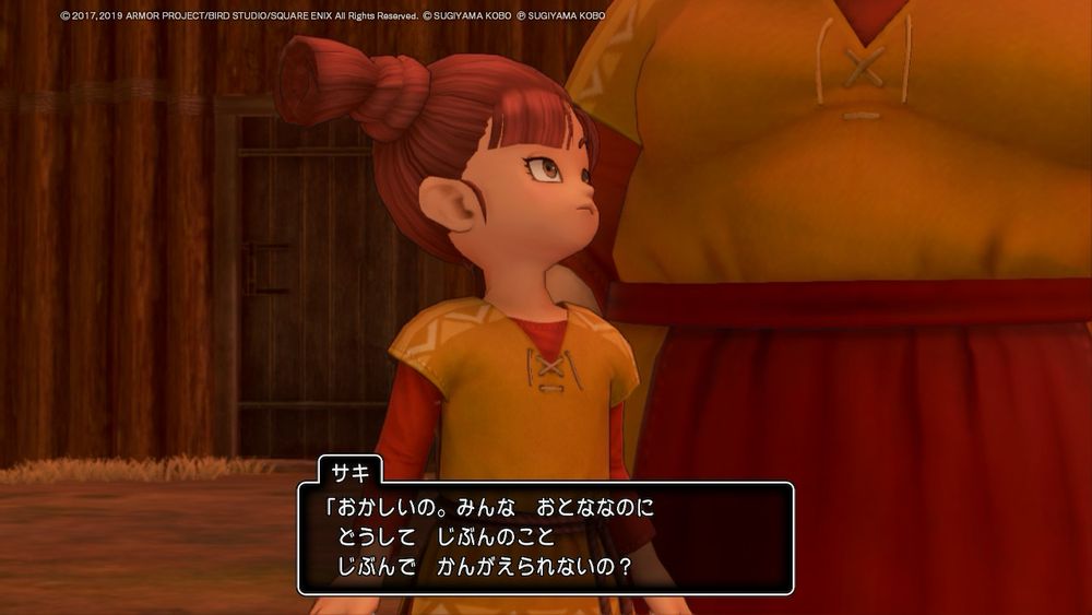 テバ　サキ
テバサキ