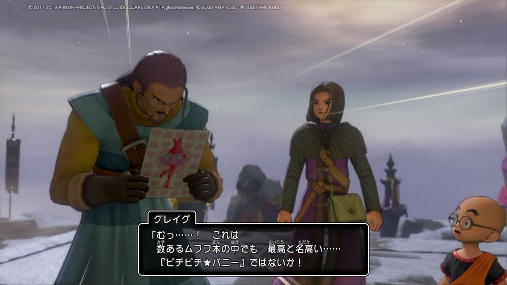 グレイグ
ピチピチ★バニー
エッチな本