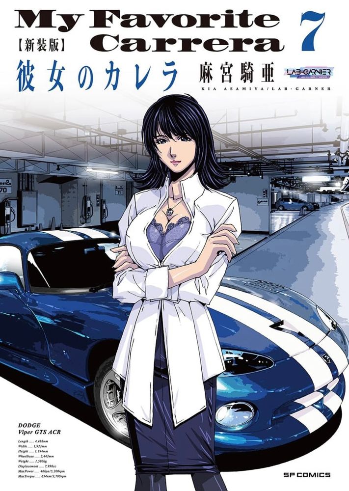 Yahoo!オークション - 【麻宮騎亜】直筆サイン色紙 彩弧由貴①
