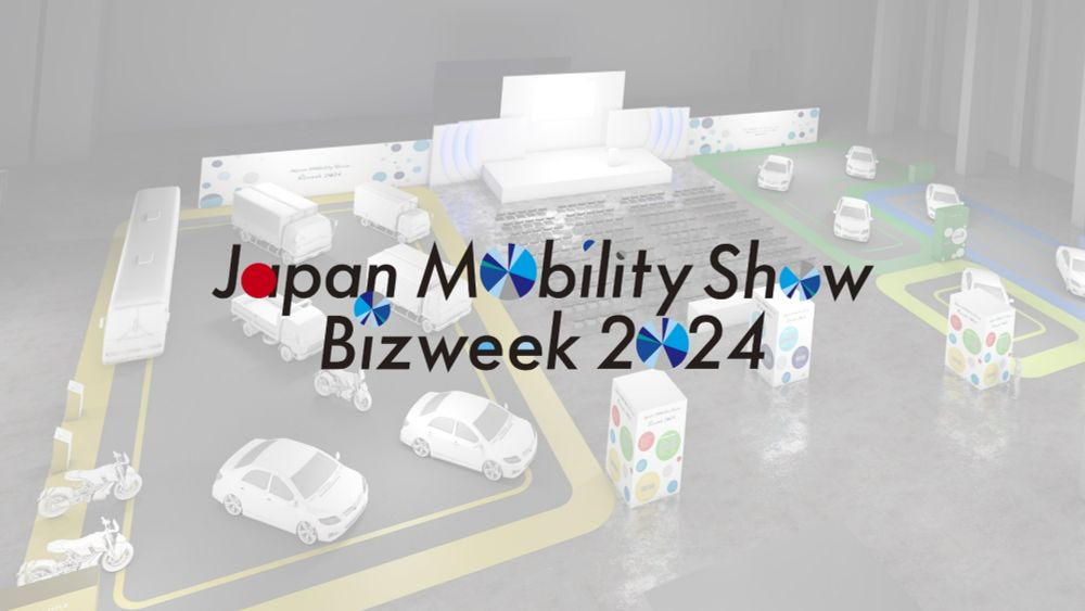 JAPAN MOBILITY SHOW BIZWEEK 2024 企画概要説明会を実施 - JAMA BLOG 一般社団法人日本自動車工業会