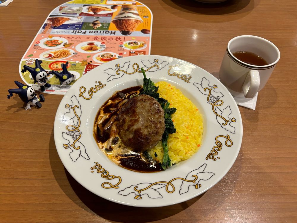 ココスのきのこハンバーグプレート