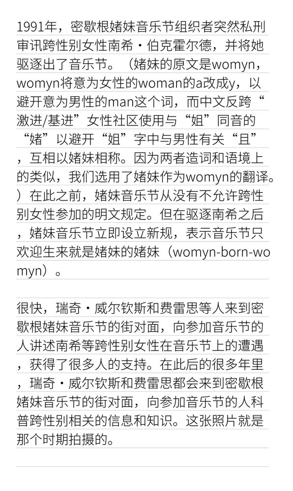 https://t.me/translate_img/18207