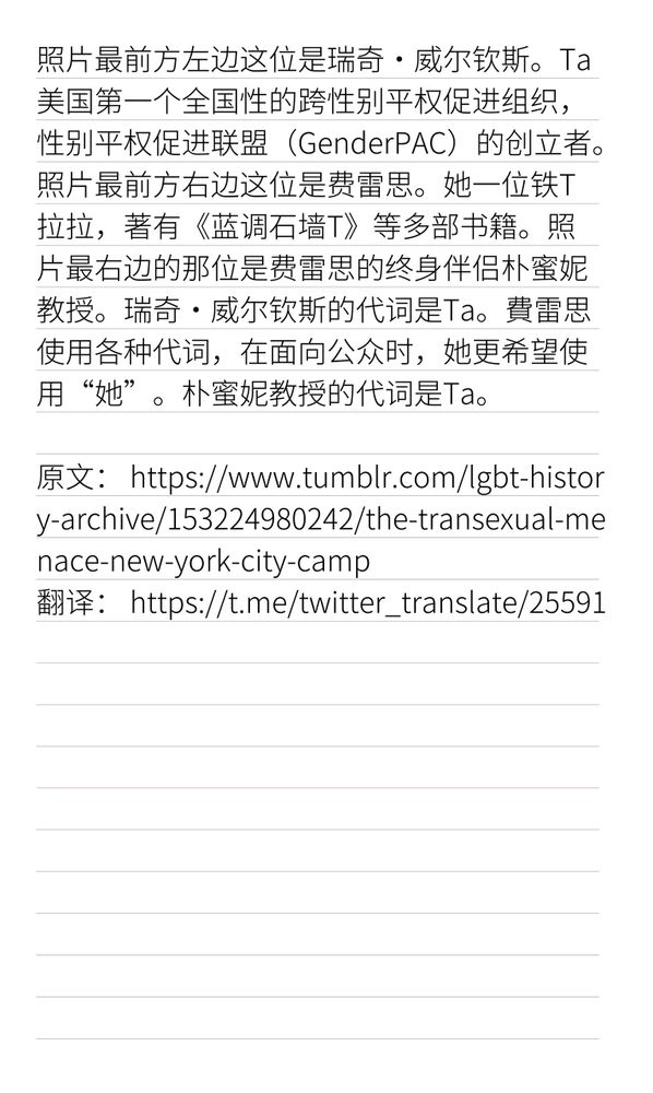 https://t.me/translate_img/18207