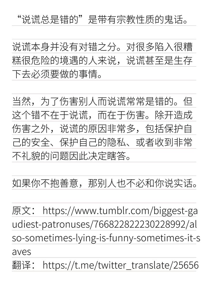 https://t.me/translate_img/18250
