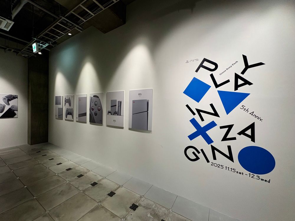 「PLAY IN GINZA」展示：30周年記念PS5特集