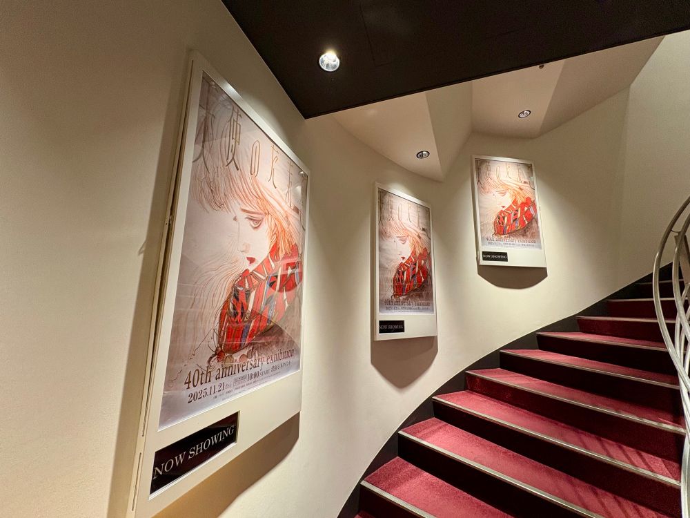 『天使のたまご 40th Anniversary exhibition』ポスター@渋谷シネクイント