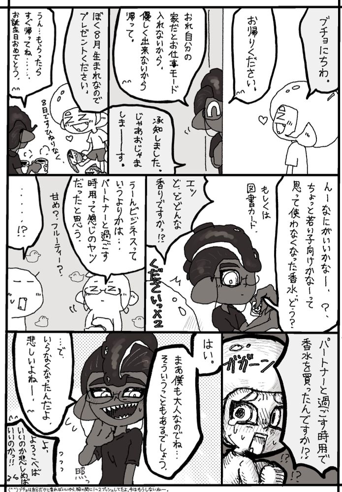 2人で遊ぶ時用に持ってたらいいんじゃないですかね。