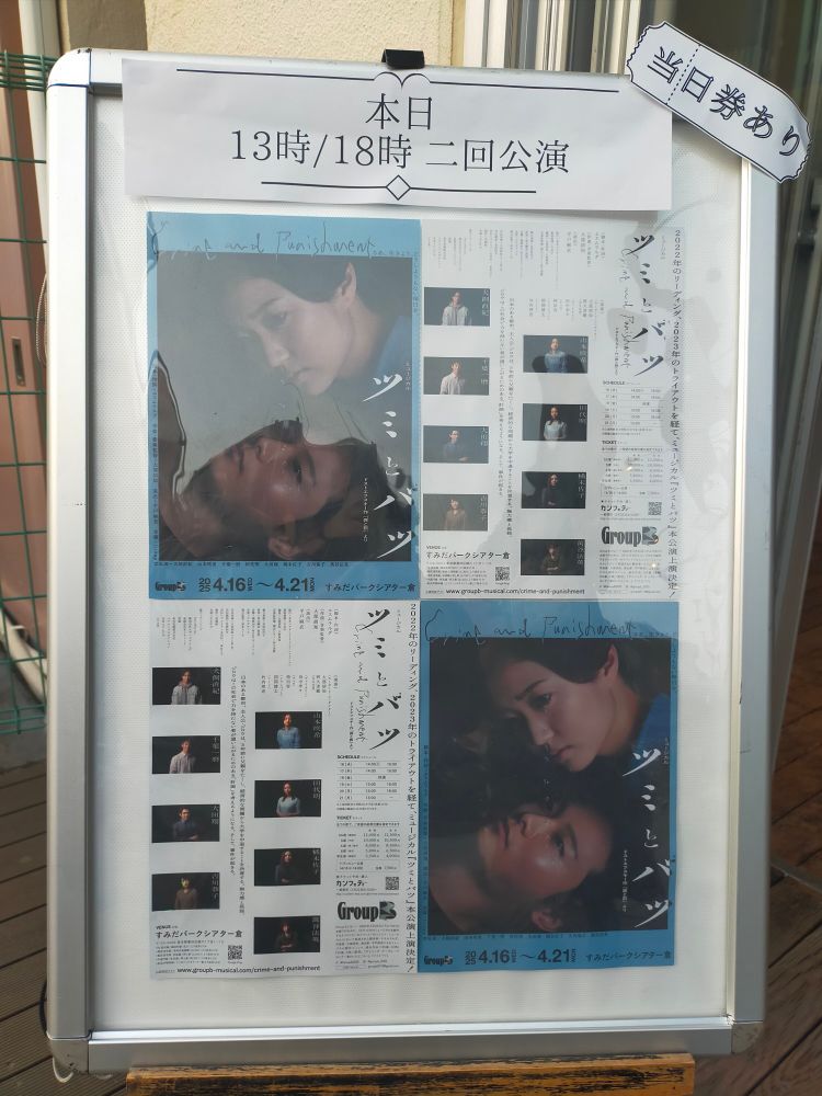 作品ポスター