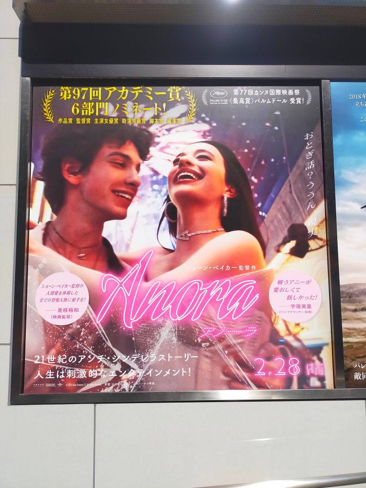 作品ポスター