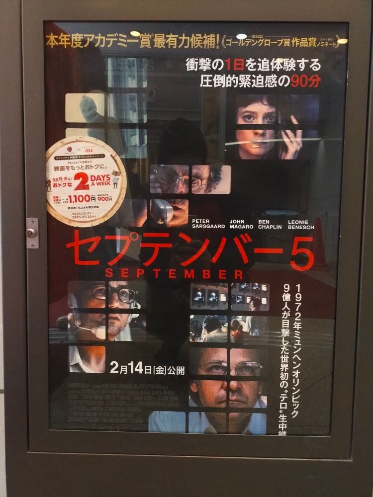 作品ポスター