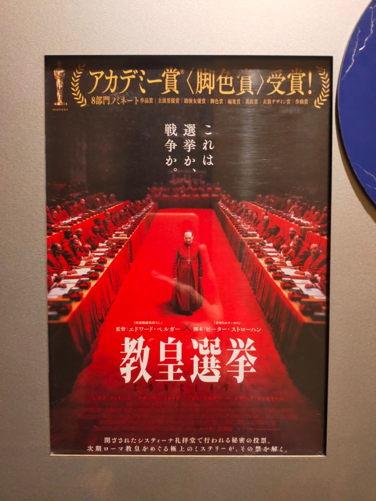 作品ポスター
