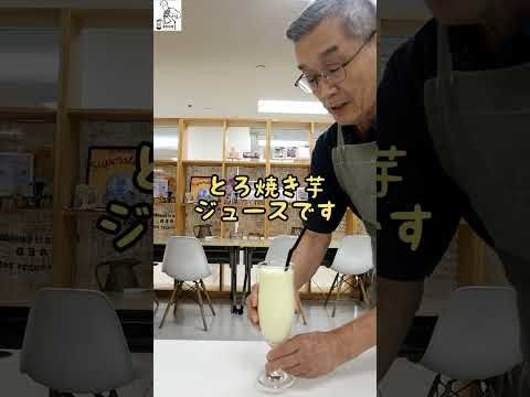 【甘党必見】とろ焼き芋スイーツ3選🍠と💫ラブライブ！スーパースター!!×南部珈琲💫冬制服Verドリップコーヒーバッグ販売のお知らせ