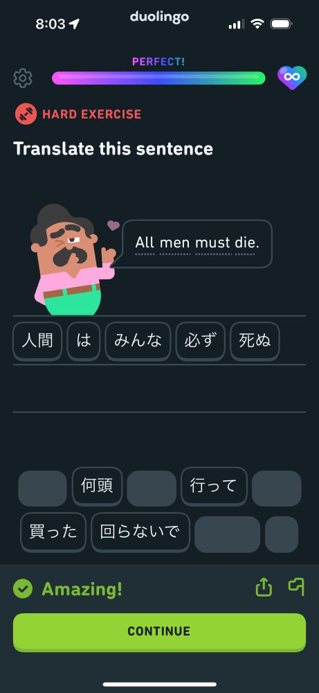 a screenshot from the duolingo app. the prompt reads “all men must die”. the japanese answer has been filled in: 人間はみんな必ず死ぬ