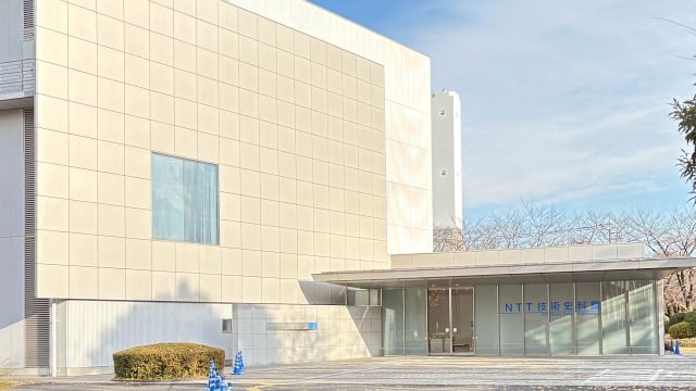 NTT技術史料館の建物