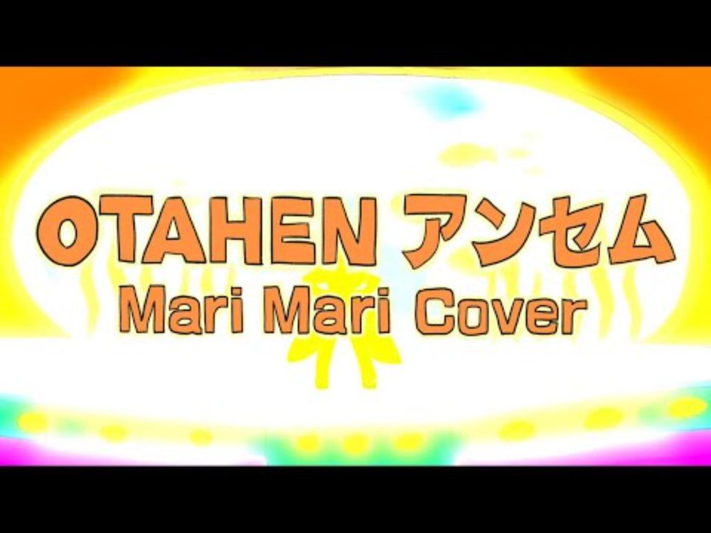 OTAHEN ANTHEM / cover by Mari Mari