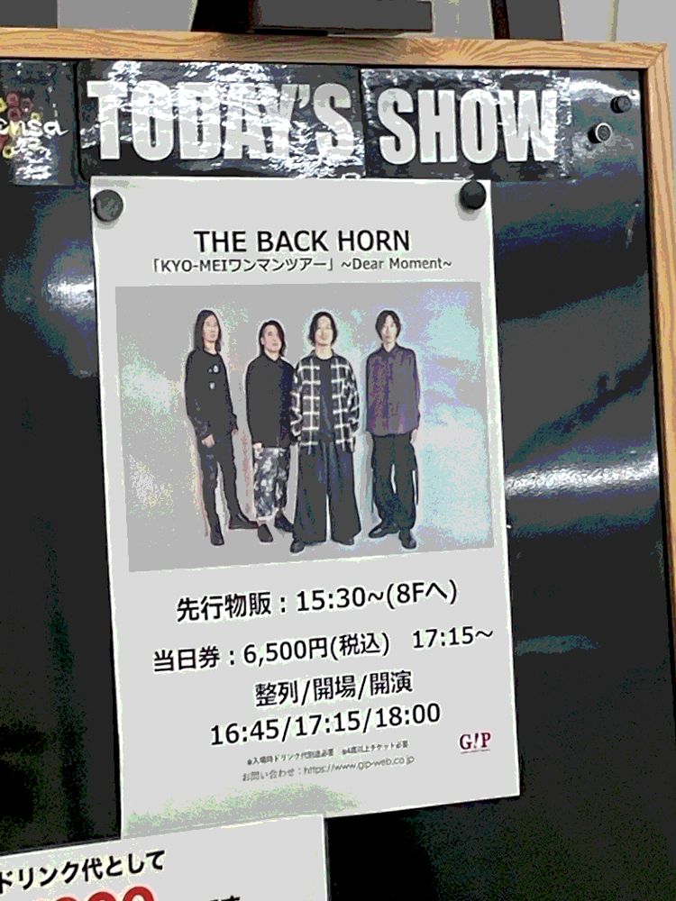 仙台Rensaの本日の演目。
【2025.05.24 THE BACK HORN 「KYO-MEIワンマンツアー」〜Dear Moment〜】