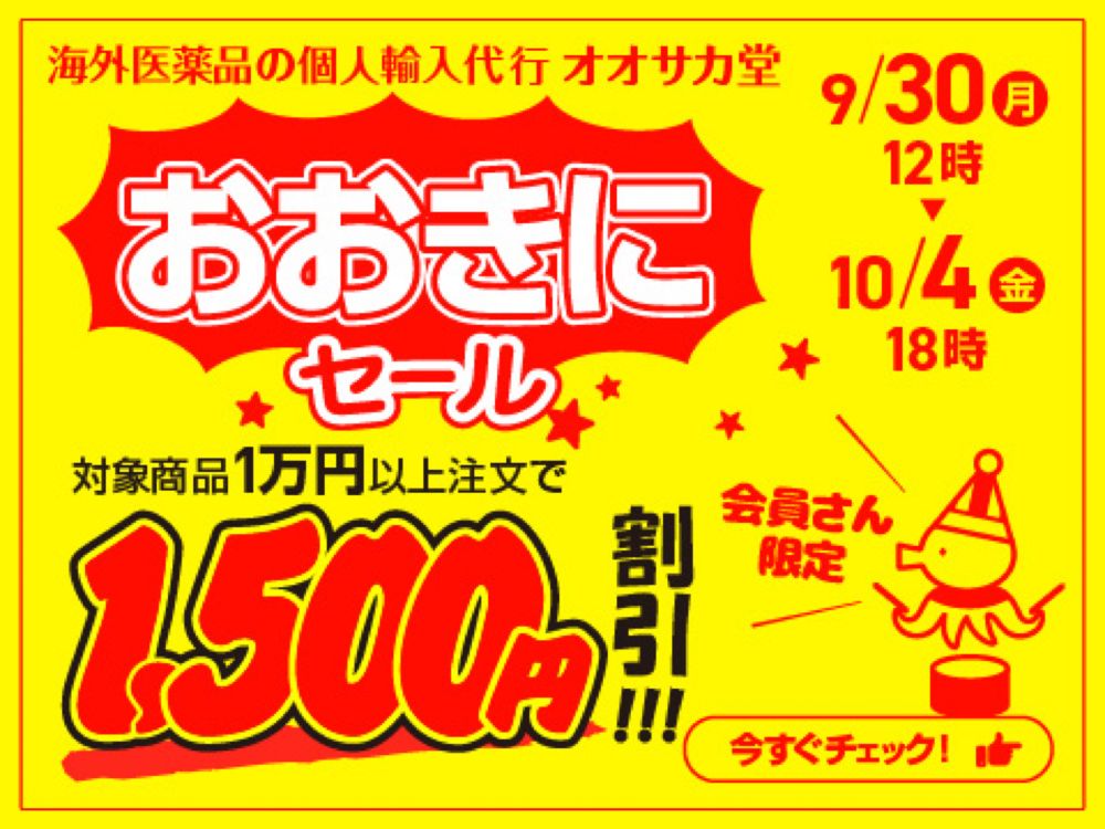 乃木坂46小川彩、太もも美脚ショット解禁 | 東京トレンドニュース速報