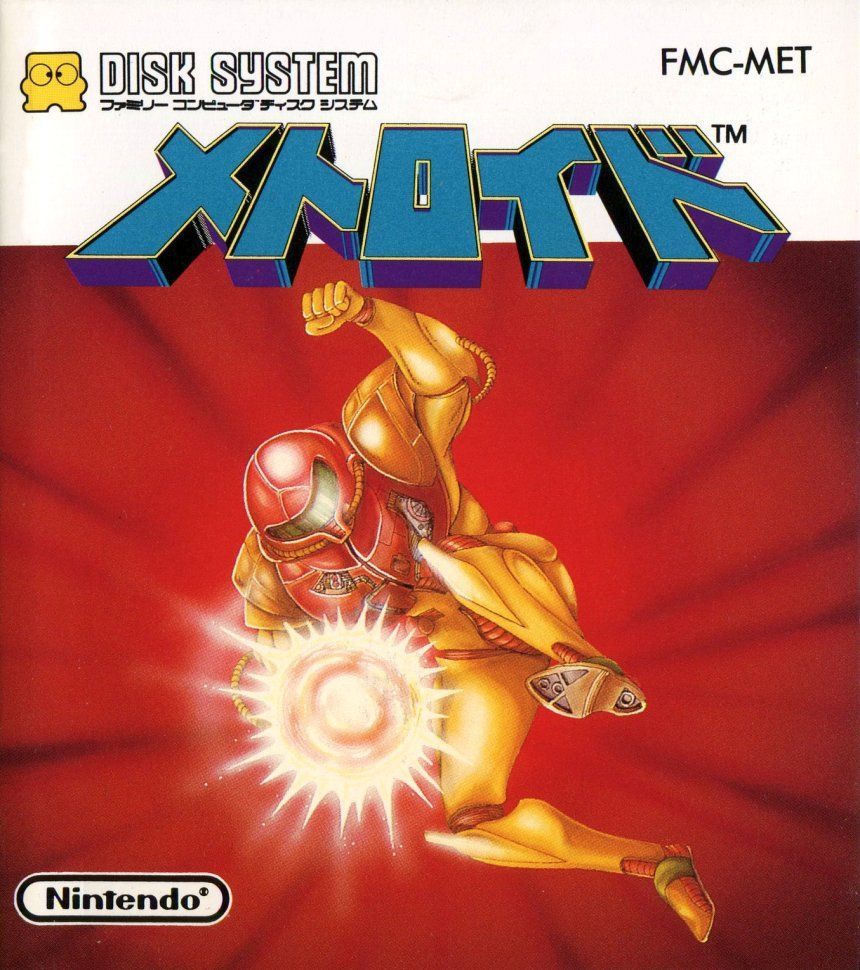 Metroid Famicom box art (1986)