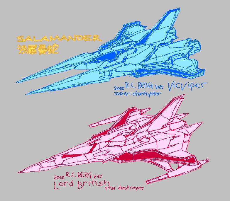 Monochrome sketches of the Vic Viper (blue) and Lord British (red) starships, player characters of the 1986 arcade classic "Salamander" (a.k.a. Lifeforce.)  The sleek angled designs are referenced from the RC Berg resin models from 2015.  