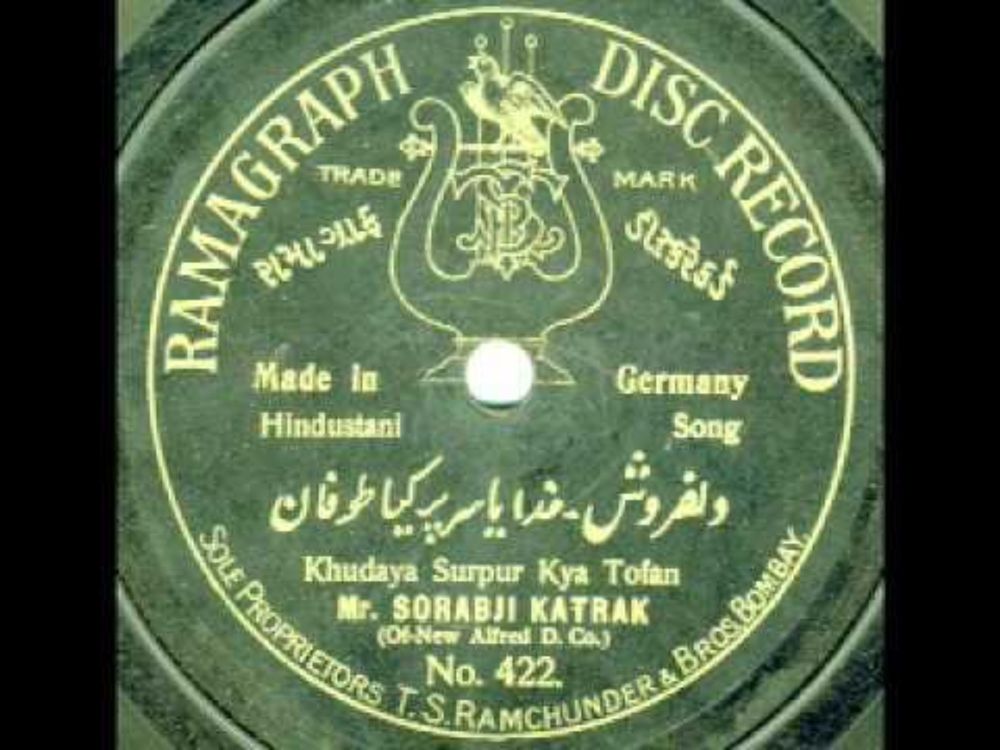 Mr. Sorabji Katrak: Khudaya surpur kya tofan