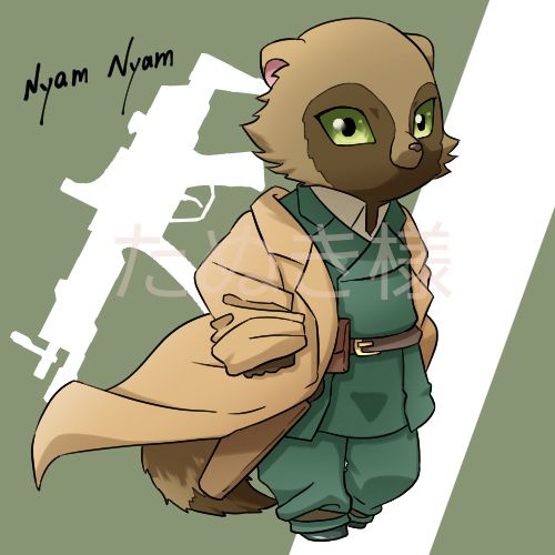 にゃむにゃむ: にゃむにゃむ: