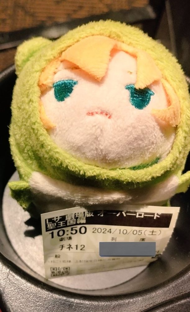 トイレ近い父と席交換す