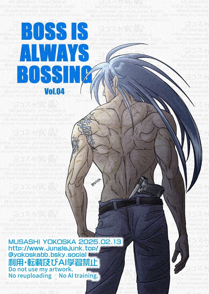 1次創作「BOSS IS ALWAYS BOSSING」より
キース（SESSION～sideB～裏表紙より）
作者　ヨコスカ武蔵
MUSASHI YOKOSKA 2025.02.13
http://www.junglejunk.top/
@yokoskabb.bsky.social
利用・転載及びAI学習禁止
Do not use my artwork.
No reuploading　 No AI training.
