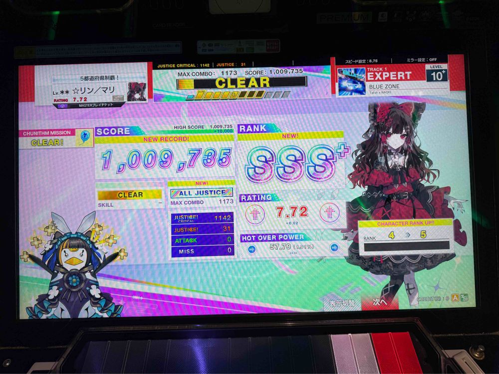 CHUNITHM play result. 
"BLUE ZONE" (by Tatsh ans NAOKI of BEMANI fame), Expert (Level 10+). 
1,009,735 points and rank SSS+. 
All Justice with 31 non-Critical Justice. 