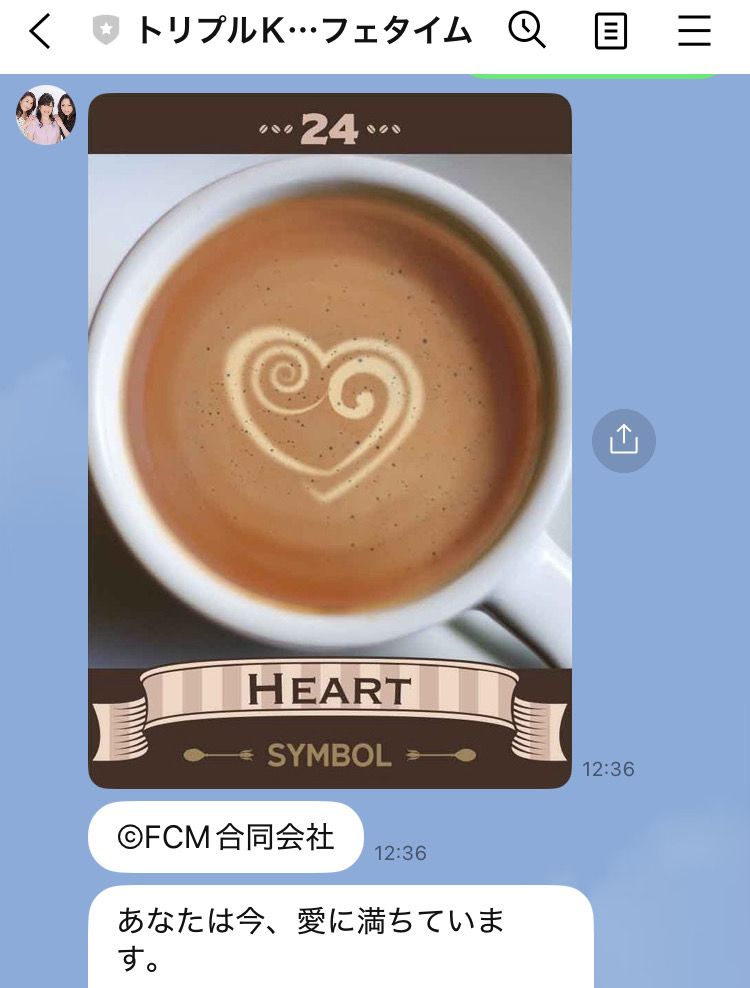 ハートのコーヒーカード