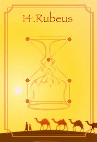 アラビアンジオマンシー赤の昼