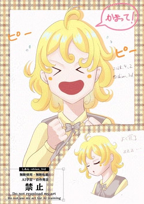 女の子（girl）、A cute girl asking for attention