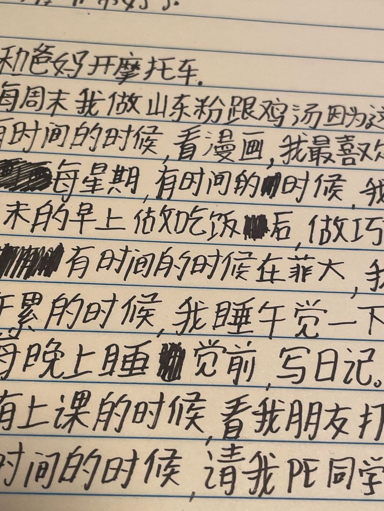 A close-up of a set of sentences written in Chinese on yellow pad paper. Some characters mod-sentence are “erased” with square-ish scribbles