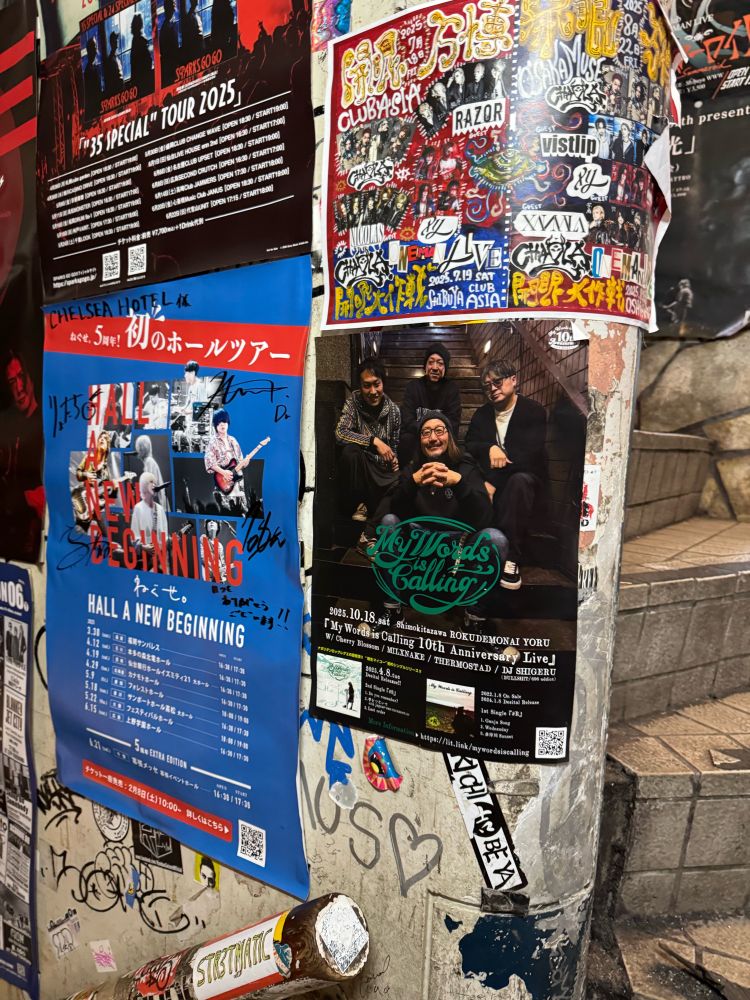 My Words is Calling's Poster
