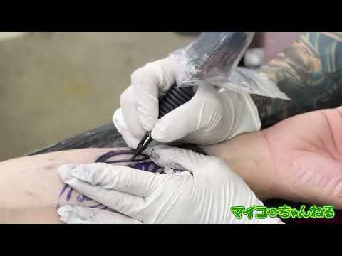 【第13回】マイコーちゃんねる「Kenji 『FANATiC TATOO YOKOHAMA』にてマイコーのロゴを刻む！」
