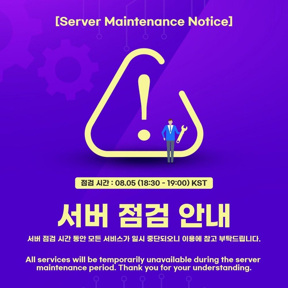 Server maintenance notice.

All services will be temporarily unavailable during the server maintenance period.