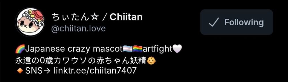 The one and ONLY Chiitan liking my silly artfight post◇◇