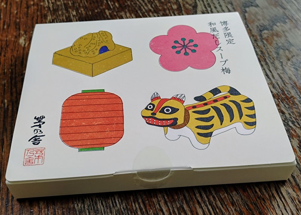 茅乃舎の博多限定和風だしスープ梅のパッケージがテーブルに置いてある写真
