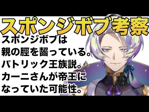 ビキニタウンには法があるのか【にじさんじEN/日本語字幕】