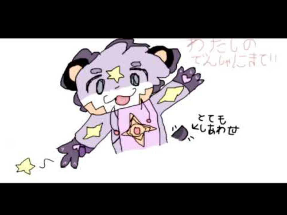 IS THIS WHAT I DESERVE