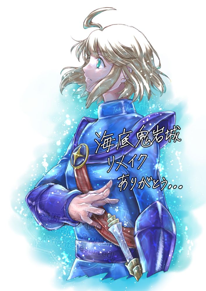 映画ドラえもん 新・のび太の海底鬼岩城（2026年公開予定）　エル