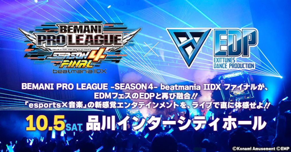 BEMANI PRO LEAGUE -SEASON 4- beatmania IIDX ファイナル × EDP 2024