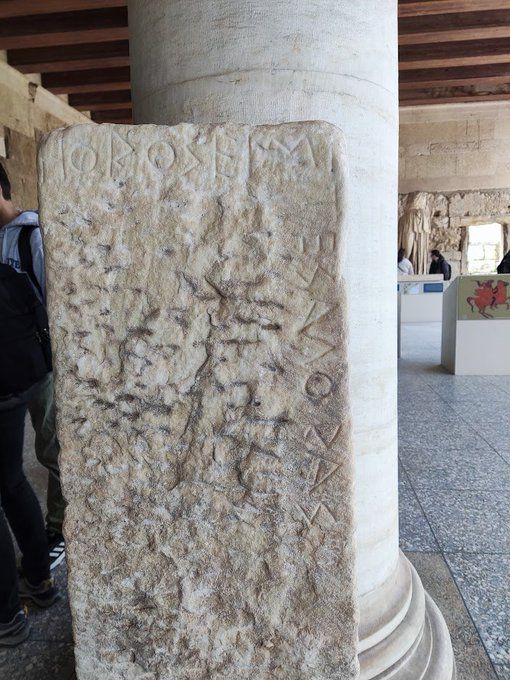 Boundary stone of the ancient Athenian agora.