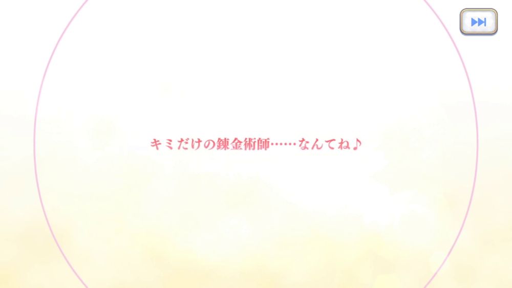 プリンセスコネクト