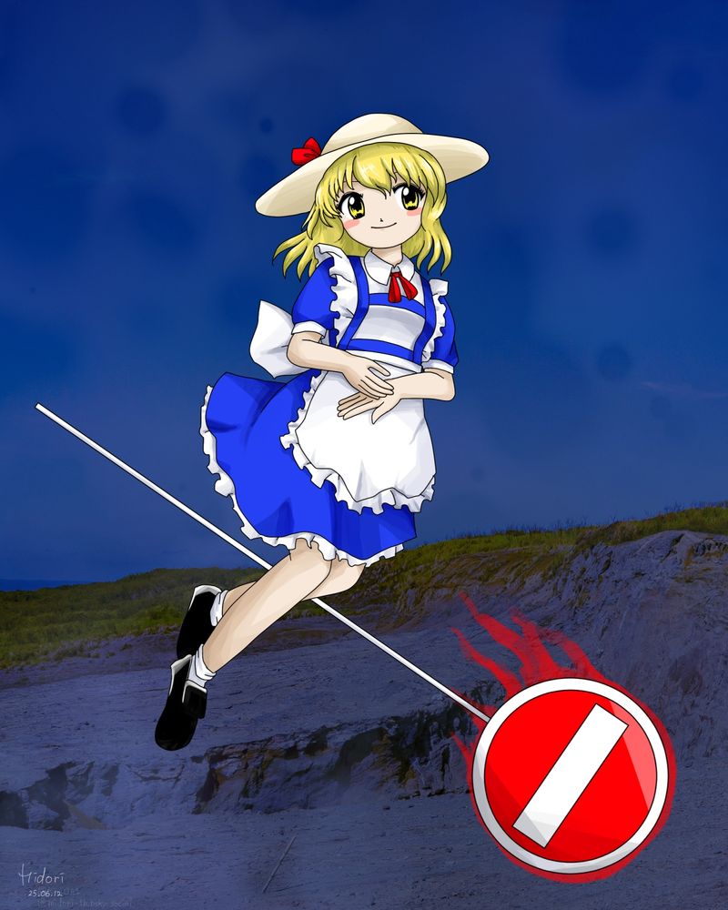 ギガンティックミーティア　ブロリー　墨絵　パラレル KuroMitsu on X: 