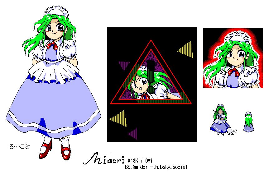 midori (@midori-th.bsky.social) — Bluesky