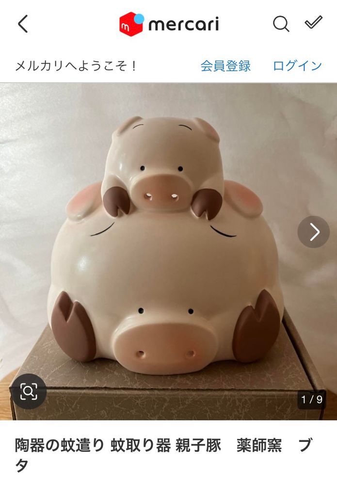 親ぶたの上に小ぶたが乗っている蚊やりの写真。メルカリに出品されているものの商品画面のスクショ。